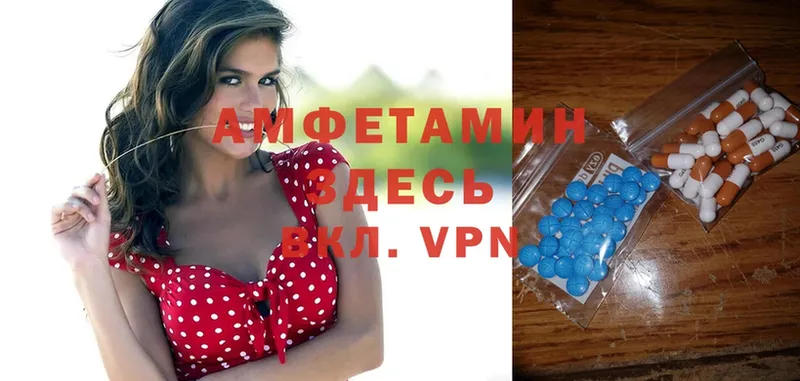 Amphetamine 98%  Агидель 