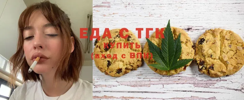 mega как войти  Агидель  Canna-Cookies марихуана  продажа наркотиков 