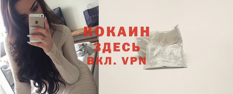 COCAIN Колумбийский  площадка Telegram  Агидель 